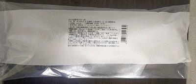 わら松葉炙りかつお