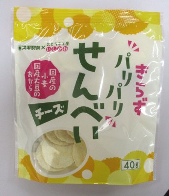 きらずパリパリせんべいチーズ