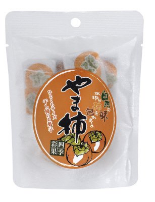 やま柿