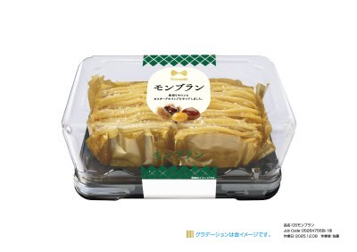 モンブラン