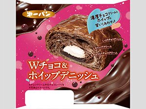 Ｗチョコ&ホイップデニッシュ