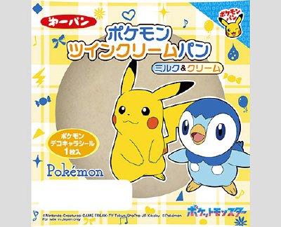 ポケモンツインクリームパン