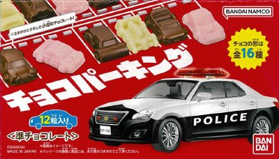 チョコパーキング