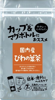 国産びわの葉茶