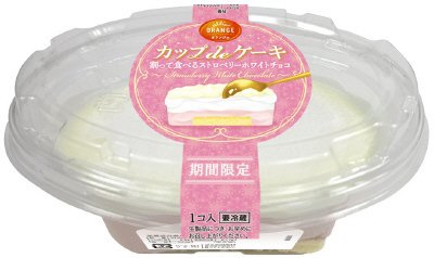 カップdeケーキ・割って食べるストロベリーホワイトチョコ