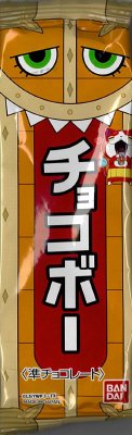 チョコボー