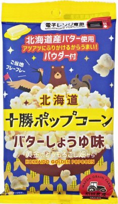 十勝ポップコーン　バターしょうゆ味