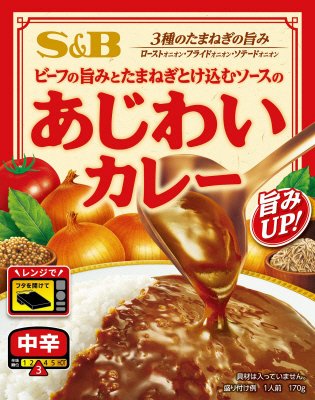 あじわいカレー　中辛
