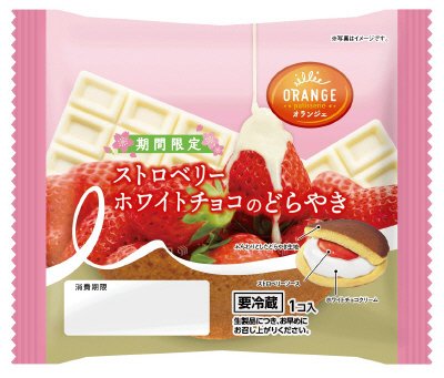 ストロベリーホワイトチョコのどらやき