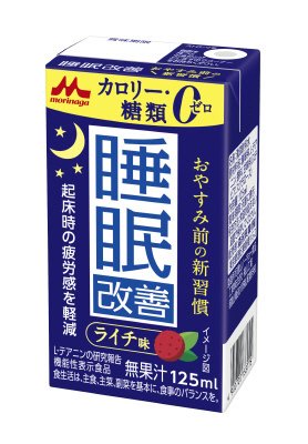 睡眠改善