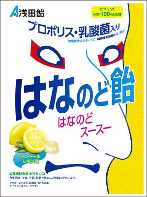 はなのど飴６０ｇ