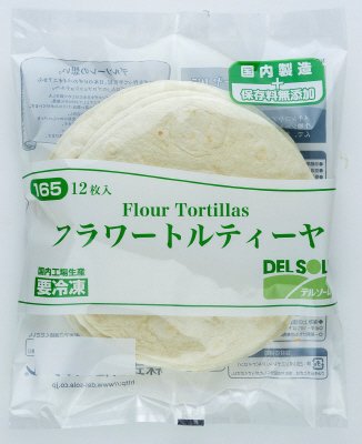 フラワートルティーヤ１６５　入