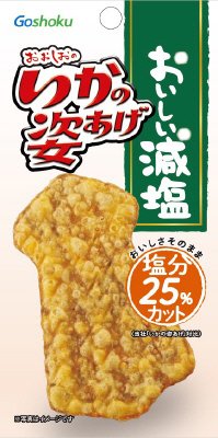 おいしい減塩いかの姿あげ