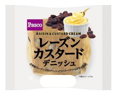 レーズンカスタードデニッシュ