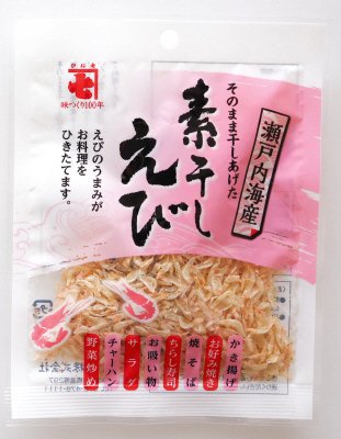 瀬戸内海産素干しえび