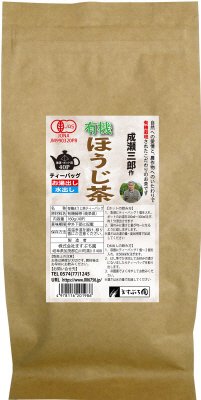 有機JAS　成瀬ほうじ茶ティーバッグ４０Ｐ