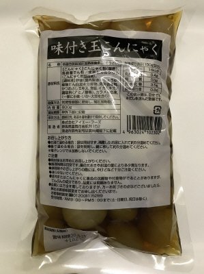 味付き玉こんにゃく