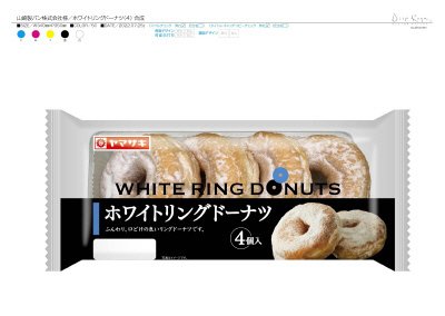 ホワイトリングドーナツ（4）