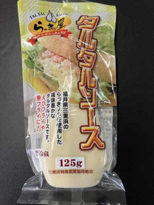 らっきょ屋タルタルソース