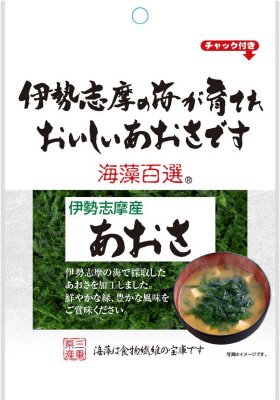 伊勢志摩産あおさ