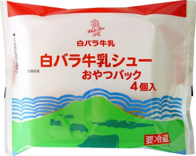 白バラ牛乳シューおやつパック
