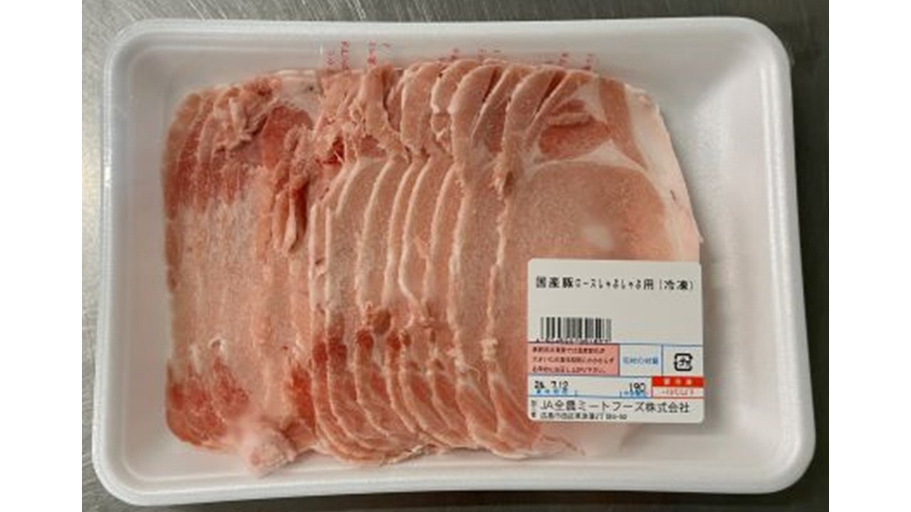 全農ミートフーズ広島／国産豚ロースしゃぶしゃぶ用（冷凍）