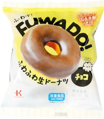 ＦＵＷＡＤＯ！　チョコ