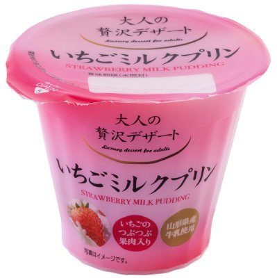 大人の贅沢デザート いちごミルクプリン