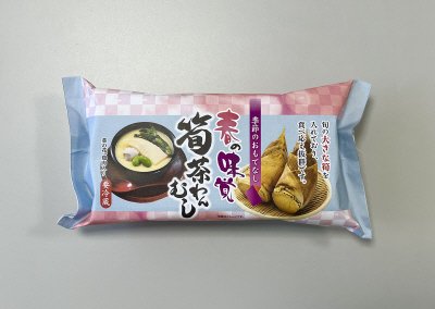 春の味覚筍茶わんむし