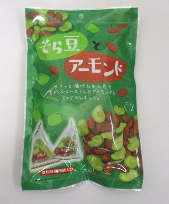 そら豆とアーモンド
