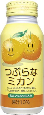 つぶらなミカン