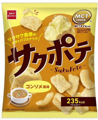 サクポテコンソメ風味