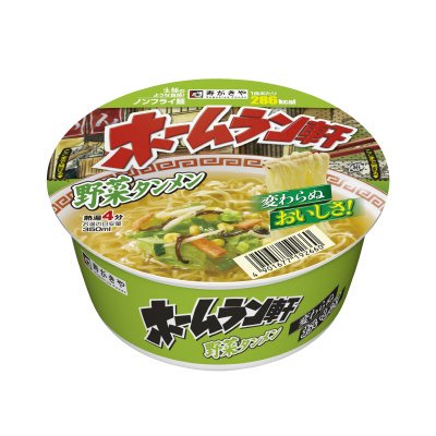 ホームラン軒　野菜タンメン