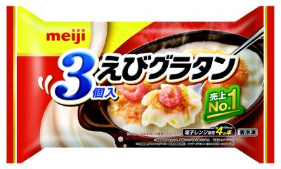 明治えびグラタン３個入