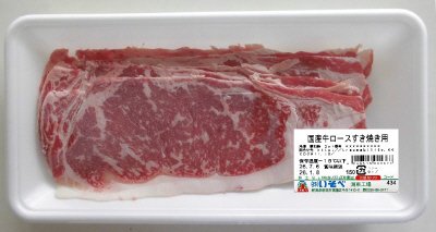 国産牛ロースすき焼き用