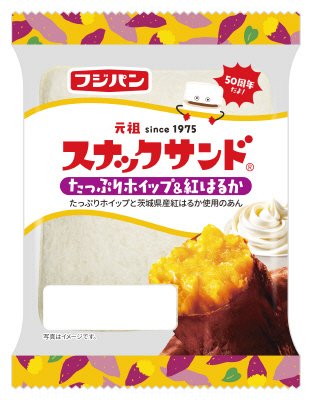 スナックサンド　たっぷりホイップ＆紅はるか