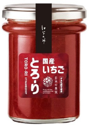 とろーり国産いちごジャム