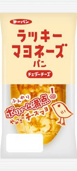 ラッキーマヨネーズパン チェダーチーズ