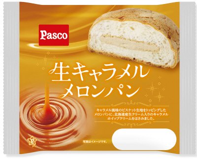 生キャラメルメロンパン