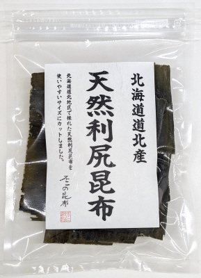 天然利尻昆布（カットタイプ）