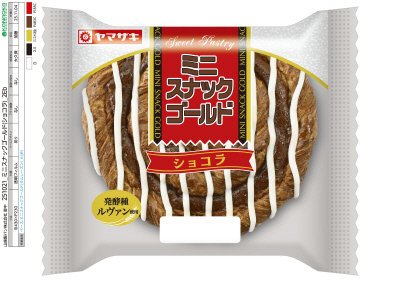 ミニスナックゴールド（ショコラ）