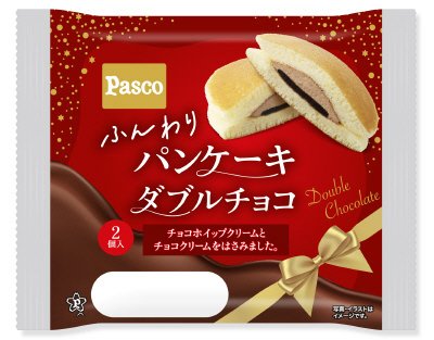 ふんわりパンケーキ　ダブルチョコ　入