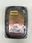福さ屋　北海道産無着色辛子めんたい（切子）80g