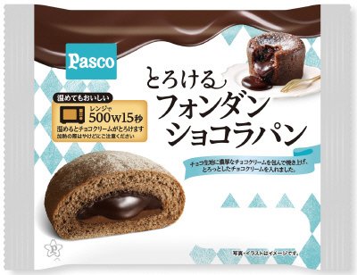 とろけるフォンダンショコラパン