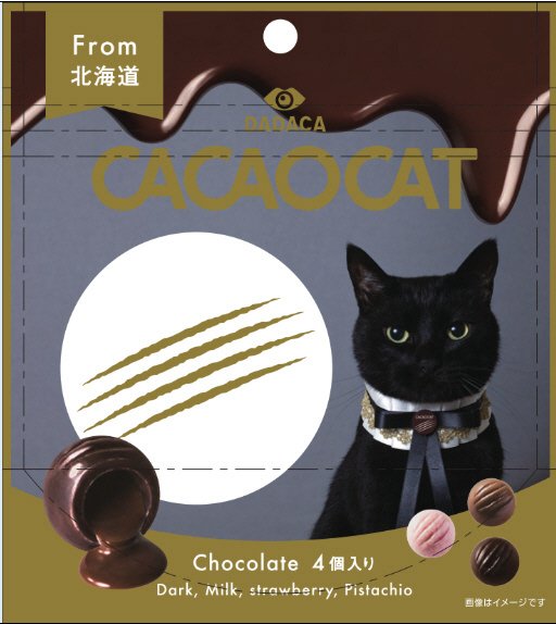 ＣＡＣＡＯＣＡＴ　ゴールド　ｍｉⅹ　４個入