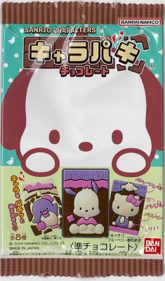 サンリオキャラクターズ　キャラパキチョコレート