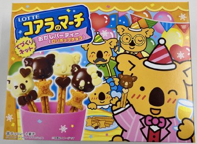 コアラのマーチ　ロリポップチョコ手づくりキット