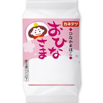 切り出し　おひなさま