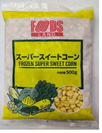 スーパースイートコーン