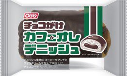 チョコがけカフェオレデニッシュ